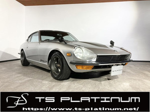 ★日産 フェアレディZ 240Z 46年 HS30 車高調 タコ足 ソレックスキャブ 旧車 中古車 九州 福岡 糸島