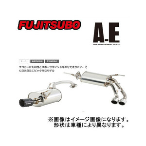 フジツボ Fujitsubo マフラー A-E フリード スパイクハイブリッド 1.5 2WD DAA-GP3 LEA 11/10～2016/9 450-57812