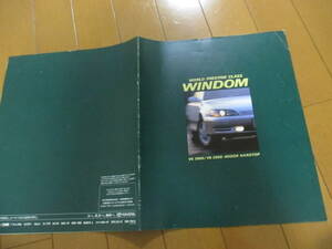 家22149　カタログ　■TOYOTA■　ウインダム　V6　3000　V6　2500■1994.8　発行19　ページ