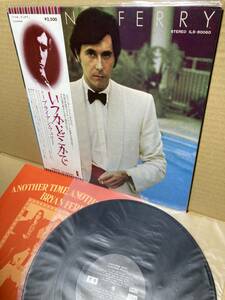 PROMO！美盤LP帯付！ブライアン フェリー Bryan Ferry / Another Time, Place Toshiba ILS-80060 見本盤 ROXY MUSIC SAMPLE 1974 JAPAN NM