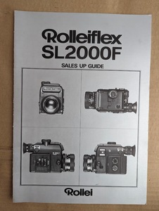 rolleiflex sl2000F ローライフレックス カタログ