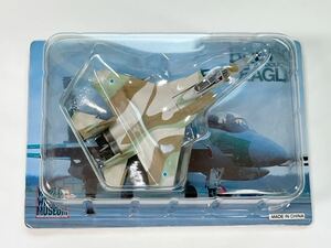 1/200 TAKARA タカラ 海洋堂 ワールド ウイングス ミュージアム 1st イスラエル空軍 F-15C イーグル 着陸状態