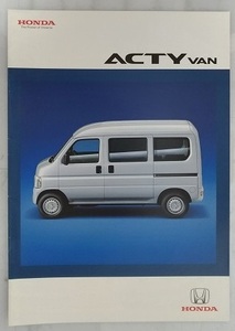 アクティバン　(GBD-HH5, GBD-HH6)　車体カタログ　2008年6月　ACTY VAN　古本・即決・送料無料　管理№3882R