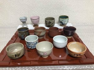 【 全国 名窯 贅沢 おちょこ コレクション No,3 】 砥部 赤膚 楢岡 備前 越前 志野 無名異 会津本郷 小樽 他 / 根来塗 額皿盆 漆塗り■由19