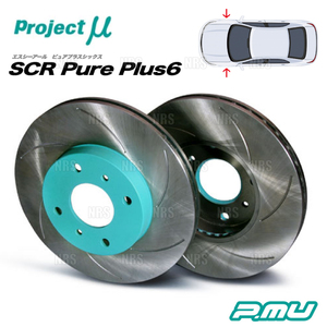 Project μ プロジェクトミュー SCR Pure Plus 6 (フロント/グリーン) ハイゼット カーゴ S200V/S210V/S320V/S330V/S321V/S331V(SPPD107-S6