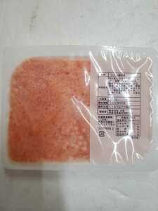 いくら醤油漬け250g。写真の１パック！！！