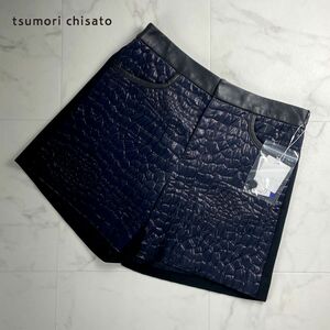 新品未使用 TSUMORI CHISATO ツモリチサト わにジャガードショートパンツ ボトムス レディース 黒 ブラック サイズ2*NC24