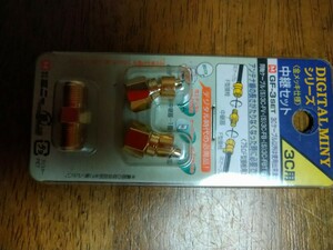 3Cケ−ブ中継セット金メッキ新品未使用品です。