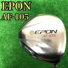 【大人気モデル】　EPON エポン　AF-105 メンズゴルフクラブ　ドライバー