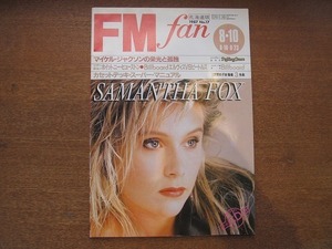 1812CS●FM fanファン 1987.8.10●マイケル・ジャクソン/ホイットニー・ヒューストン/パティ・スマイス/表紙：サマンサ・フォックス