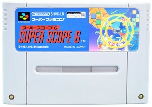 SFC スーパースコープ6 ソフトのみ スーパーファミコン ソフト 中古
