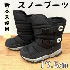 【冬物大特価‼️】ホビベアー スノーブーツ キッズ ジュニア 175.cm 18