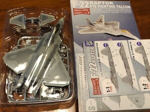 エフトイズ ハイスペックシリーズ 1/144 F-22 ラプター 1S シークレット アメリカ空軍 第49戦闘航空団司令機 戦闘機 F-toys　