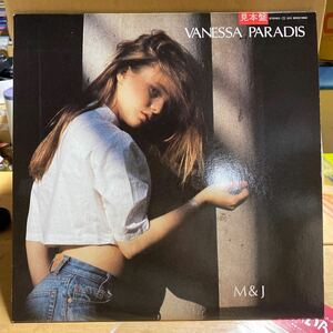 [LP 見本盤 状態良好] Vanessa Paradis / M&J / マリリン&ジョン / ヴァネッサ・パラディ / B01