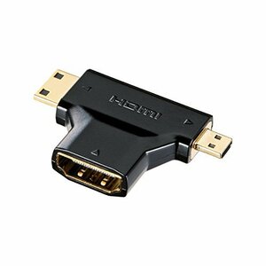 サンワサプライ HDMI変換アダプタ ミニ&マイクロHDMI(HDMIタイプCオス/Dオス) AD-HD11MMC ブラック