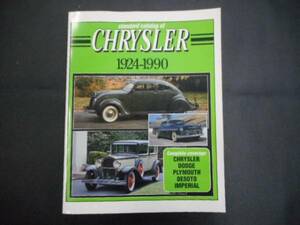 本　アメ車　クライスラー　CHRYSLER 1924-1990　本国アメリカの 英語の本です。（１５）　　アメ車　マッスルカー　カーレース　等
