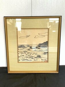 【模写】Y0351 山下清「鳥取砂丘」紙本 額装 裸の大将 日本のゴッホ 人が書いたもの