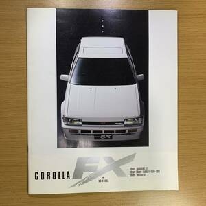 トヨタ カローラFX／TOYOTA COROLLA FX　カタログ　昭和60年6月