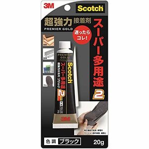 スコッチ 超強力接着剤 プレミアゴールド スーパー多用途2 ブラック 20g