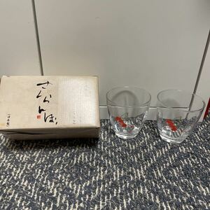 片岡鶴太郎 オリジナル ペアグラス クリア 昭和レトロ 硝子 グラス コップ 日本製