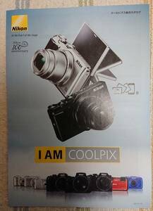 Nikon ニコン　デジタルカメラ　COOLPIX　クールピクス　総合カタログ