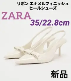 ZARA 新品 リボン エナメルフィニッシュ ヒールシューズ