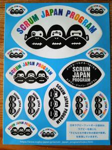 日本ラグビーフットボール協会 SCRUM JAPAN PROGRAM スクラム・ジャパン・プログラム ステッカー シール 約縦18㎝横13.5cm