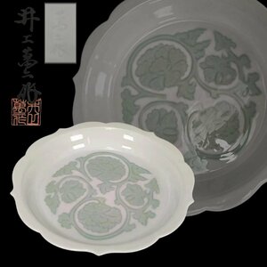 F0799C8 人間国宝 井上萬二作 白磁緑釉彫文鉢 花形 菓子器 菓子鉢 盛器 和食器 茶道具 共箱