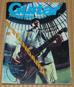1999年8月 ギターマガジン ☆ Guitar magazine　横山健 Hi-STANDARD　ジェフ・ベック　鮎川誠　渡辺香津美　PRS GUITARS