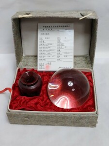 1994　中国 　水晶　10.8cm　鑑定書付き　水晶玉　オブジェ　幸運　置物　水晶球