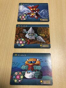 FUJIYA CBキャラ永井豪ワールド　ゲッター1 ゲッター2 ゲッター3 カード