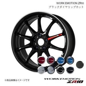 WORK EMOTION ZR10 スバル レガシィ B4 DBA-BM9 1ピース ホイール+キャップ 1本 【17×7J 5-100 INSET53 BLKLC】