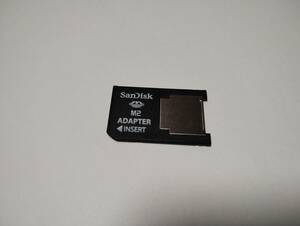 M2→MSPD　変換アダプター　SanDisk　認識確認済み　メモリースティックマイクロ　memory stick PRO duo　micro　PSP go
