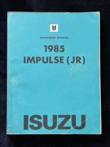ISUZU IMPULSE (JR)1985 Workshop Manual アメリカ版 いすゞピアッツァ 整備書 JR130 JR120 
