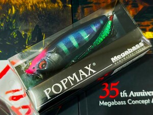 POP MAX 限定 SP-C 新品 ピンクヘッドシルエットフォーミュラー Limited Pink Head Silhouette Formular メガバス マックス Ito Megabass