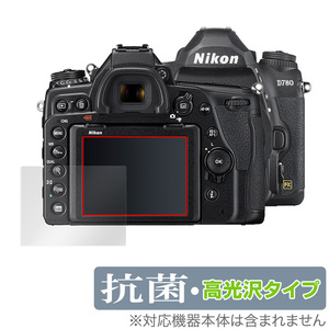 Nikon 一眼レフカメラ D780 保護 フィルム OverLay Brilliant for ニコン NikonD780 一眼レフカメラ Hydro Ag+ 抗ウイルス 高光沢