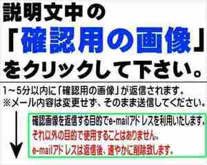 『図の83036』シャシフロントのハーネスのみ MR530583 ミニカ用 三菱純正部品