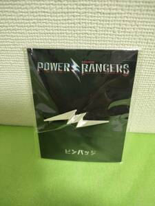 送料￥120～・新品　パワーレンジャー　POWER RANGERS 映画　ピンバッジ　ピンズ