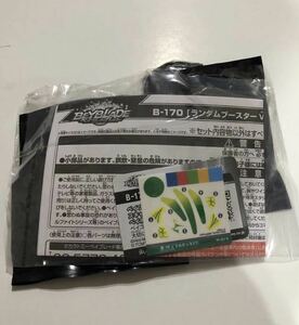 【送料無料】ベイブレードバースト　ランダムブースター21　コスモペガサス.7.At 双 ベイコード付