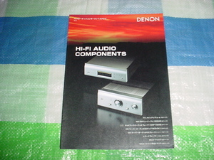 2011年12月　DENON　Hi-Fiオーディオのカタログ