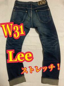 Lee リー　デニムパンツ　ジーンズ　ストレッチ　インディゴ　日本製　W31