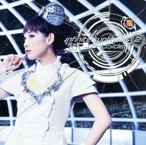 ｉｎｆｉｎｉｔｅ　ｓｙｎｔｈｅｓｉｓ　２／ｆｒｉｐＳｉｄｅ