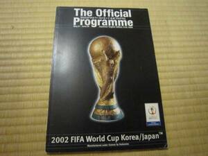 ◎絶版レア◎2002年サッカー ワールドカップ日韓大会 プログラム