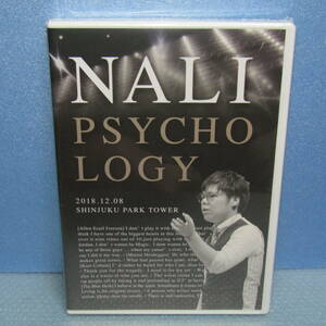 新品DVD「ナリ心理学 NALI PSYCHOLOGY 2018.12.08 セミナー DVD PSYCHOLOGY」未開封・新品