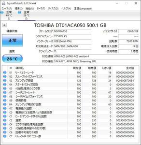 TOSHIBA DT01ACA050 500GB 3.5インチ HDD SATA 新品 HDD3.5-0086 使用時間 5時間