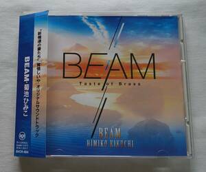 CD-＊M11■菊池ひみこ　BEAM 新極道の妻たち　覚悟しいや　オリジナルサウンドトラック　帯付■