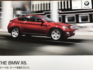 即決☆BMW X6用カタログ　