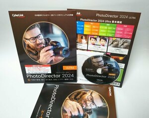 【同梱OK】 PhotoDirector 2024 Ultra (最上位版) ■ 写真編集ソフト ■ フォトレタッチ ■ Windows11 対応
