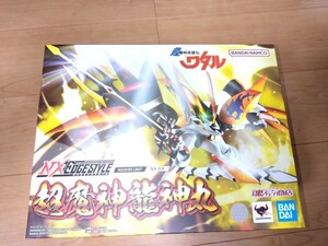 ネクスエッジスタイル　超魔神龍神丸　プレミアムバンダイ限定　魔神英雄伝ワタル　超魔神英雄伝ワタル