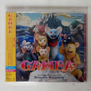 OST(ベンジャミン・ウォルフィッシュ)/「GAMBA ガンバと仲間たち」/RBCP2968 CD □